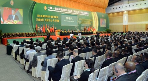 5th Ministerial Conference