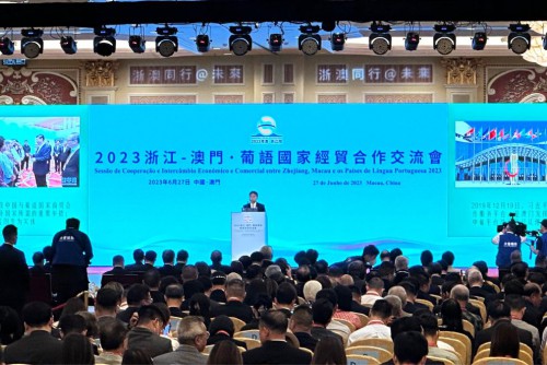 Secretariado Permanente do Fórum de Macau participa na Sessão de Cooperação e Intercâmbio Económico e Comercial entre Zhejiang, Macau e os Países de Língua Portuguesa 2023