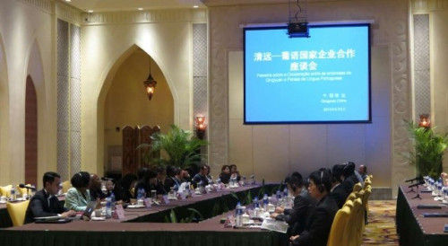 Briefing on Co-operation between companies from Qingyuan and Portuguese-speaking Countries