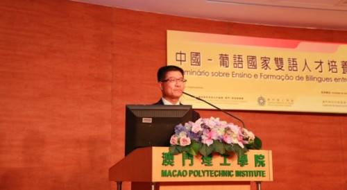 Speech by the President of the Macao Polytechnic Institute, Mr Li Xiangyu