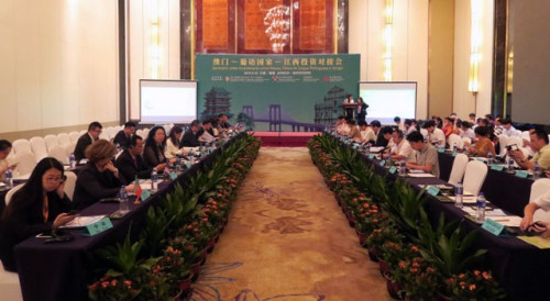 Seminar on Business Co-operation between Jiangxi, Macao and Portuguese-speaking Countries