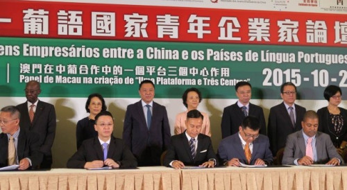 Assinatura da Carta de Intenção para Cooperação entre os jovens empresários da China, Macau e dos Países de Língua Portuguesa
