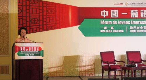 Intervenção da Directora-Geral da Delegação Comercial do Departamento dos Assuntos Económicos do Gabinete de Ligação do Governo Central da República Popular da China na RAEM, Dra. Chen Xing