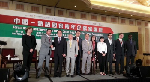 “中国－葡语国家青年企业家论坛”完满成功