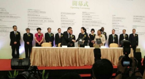 Forum Macao, Guangdong-Macau Traditional Chinese Medicine Park sign memorandum of co-operation