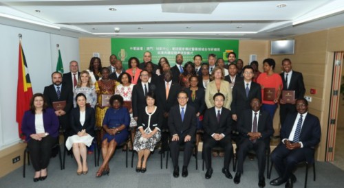 Closing Ceremony of the Seminar on Co-operation in Traditional Medicine between China and Portuguese-speaking Countries