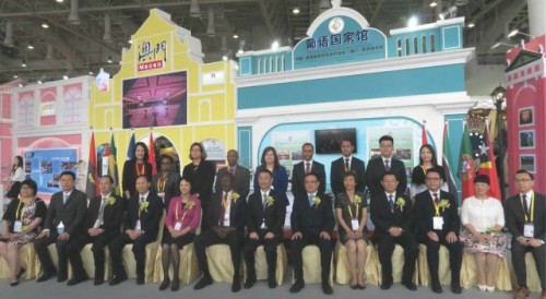 Group photo at the Portuguese-speaking Countries’ Pavilion