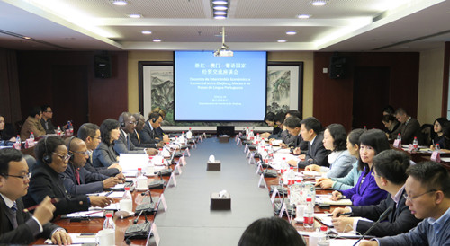 Encontro sobre a Cooperação da Capacidade Produtiva entre Zhejiang, Macau e os Países de Língua Portuguesa