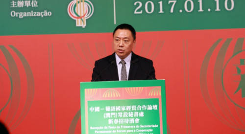 Secretary for Economy and Finance of the Government of the Macao SAR, Mr Leong Vai Tac, delivers a speech