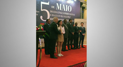 Cerimónia de entrega dos prémios “Tomás Pereira 2017” da Embaixada de Portugal, que incluiu várias menções honrosas atribuídas aos alunos que estudam língua portuguesa em universidades da China
