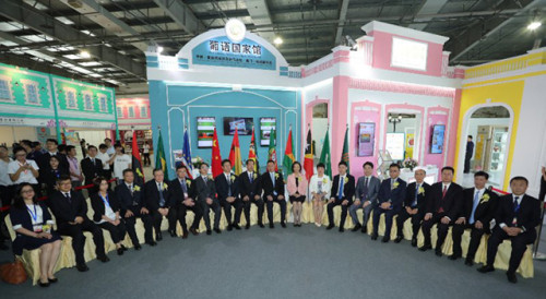 Group photo in front of the Portuguese-speaking Countries’ Pavilion
