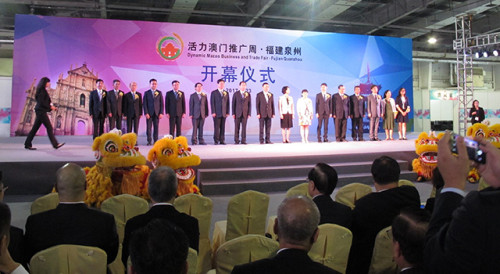 Opening ceremony of the “Dynamic Macao Business and Trade Fair – Fujian Quanzhou”