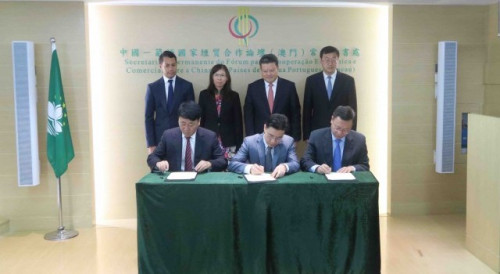 Signing of the Memorandum of Cooperation