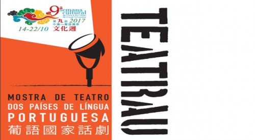 Mostra de Teatro da 9.ª Semana Cultural da China e dos Países de Língua Portuguesa decorrerá entre 14 e 19 de Outubro no Teatro D. Pedro V