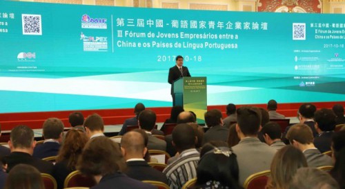 Cerimónia de Abertura do “III Fórum de Jovens Empresários entre a China e os Países de Língua Portuguesa”