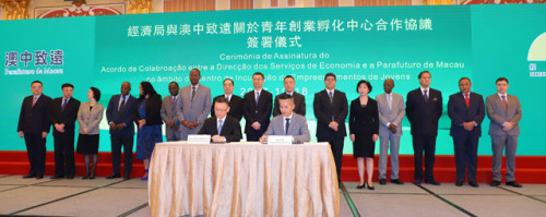Macao Economic Services and Parafuturo de Macau Investment and Development Ltd sign the agreement for the latter to manage the Centre