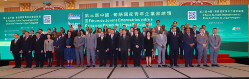 Group photo of representatives from the Permanent Secretariat and the Zhoushan National Pelagic Fishery Base