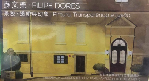 Exposição do artista plástico pintor de Macau, Filipe Dores