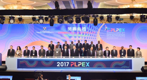 Fotografia de grupo dos representantes do Secretariado Permanente do Fórum de Macau na cerimónia de inauguração da MIF e da PLPEX