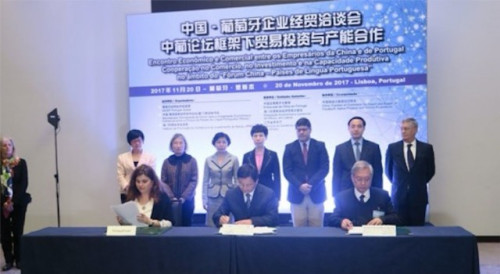 Project signing session at the \’China-Portugal Enterprises Economic and Commercial Meeting: Cooperation on Trade, Investment and Production Capacity within Forum Macao\’