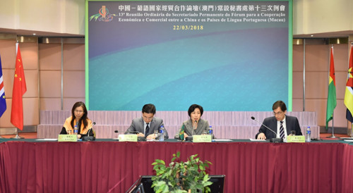 The meeting moderator, Ms Xu Yingzhen, Secretary-General of the Permanent Secretariat of Forum Macao