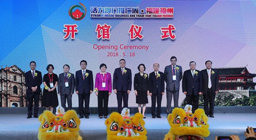 Opening Ceremony of the Dynamic Macao Week in Fuzhou, Fujian