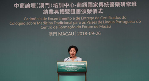 The Secretary-General of the Permanent Secretariat of Forum Macao, Ms Xu Yingzhen, delivers speech