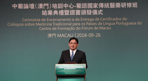 The Deputy Chief Executive of Macau Traditional Chinese Medicine Technology Industrial Park Development Co., Ltd, Mr Xie Yi