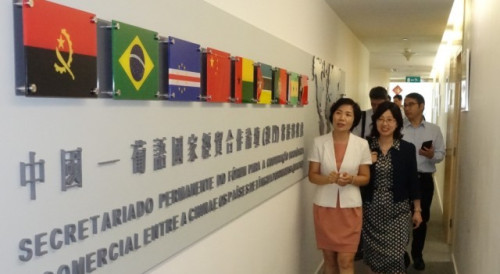 Visit to the Permanent Secretariat of Forum Macao