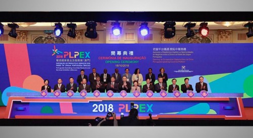  ‘Portuguese-Speaking Countries Products and Services Exhibition’ (PLPEX) Opening Ceremony