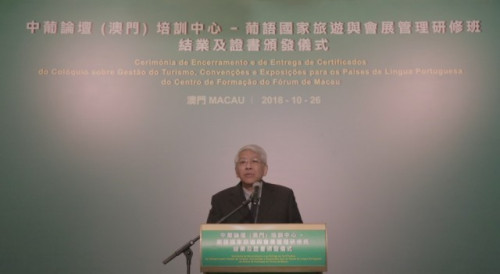 The Rector of the City University of Macau, Professor Zhang Shuguang, delivers speech