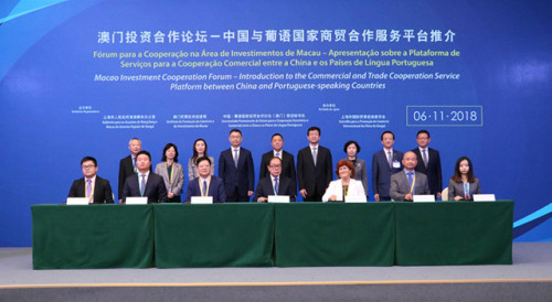 Cerimónia de assinatura de projectos no Fórum de Investimento e de Cooperação de Macau – apresentação da Plataforma de Serviços para Cooperação Comercial entre a China e os Países de Língua Portuguesa