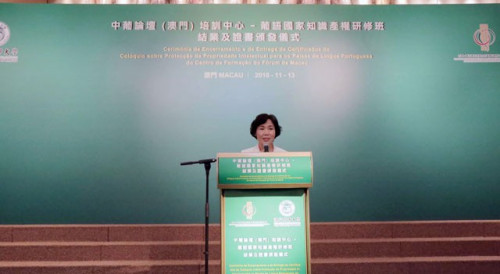 The Secretary-General of the Permanent Secretariat of Forum Macao, Ms Xu Yingzhen, delivers speech