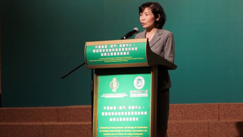 Speech given by Forum Macao Secretary-General Ms Xu Yingzhen
