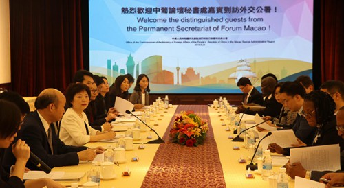 Secretariado Permanente do Fórum de Macau realizou um Encontro Temático com o Comissariado do Ministério dos Negócios Estrangeiros da RPC na RAEM para promover a construção de Macau enquanto Plataforma de forma conjunta