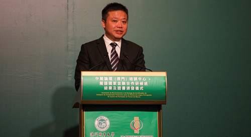 Mr Ip Kuai Peng, Pro-Rector of the City University of Macao, delivers speech