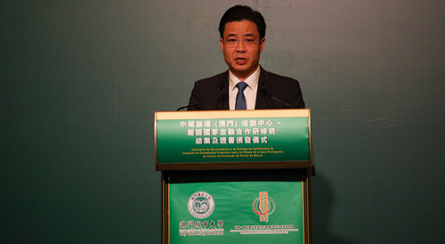 Mr Ding Tian, Deputy Secretary-General of Permanent Secretariat of Forum Macao, delivers speech