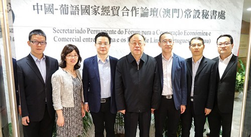 Vice-Ministro do Comércio da China, Dr. Wang Bingnan visitou o Secretariado Permanente do Fórum de Macau