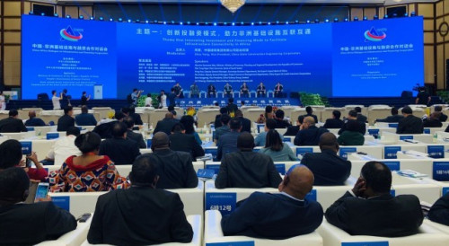 常設秘書處代表團參加“第一屆中國—非洲經貿博覽會”