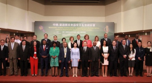 Seminário sobre inspecções da segurança alimentar da China e dos Países da Língua Portuguesa promove cooperação diversificada entre a China e os Países de Língua Portuguesa