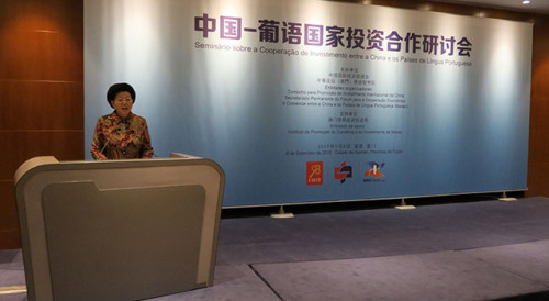 CCIIP Chairperson Ms Ma Xiuhong delivers a speech at a seminar on investment cooperation between China and Portuguese-speaking Countries