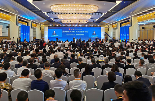 參加2019中國國際投資貿易洽談會
