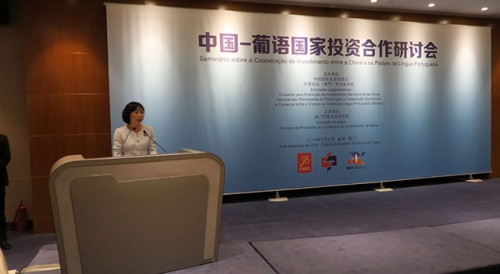 Forum Macao Secretary-General Ms Xu Yingzhen delivers a speech at a seminar on investment cooperation between China and Portuguese-speaking Countries