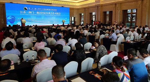 Jiangsu, Macao and Portuguese-speaking Countries Agricultural Cooperation Meeting