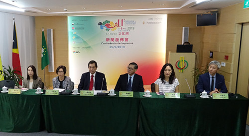 Press conference for the 11th Cultural Week of China and Portuguese-speaking Countries