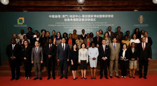 Group photograph of officiating guests and seminar participants