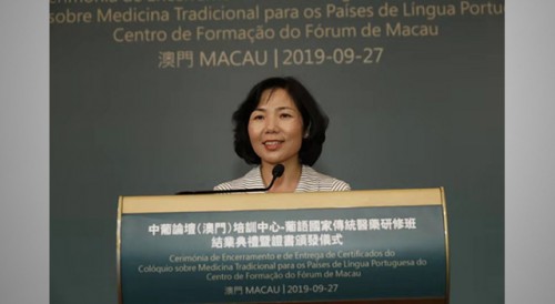 Centro de Formação do Fórum de Macau Cerimónia de Encerramento do Colóquio sobre a Cooperação no domínio da Medicina Tradicional para os Países de Língua Portuguesa