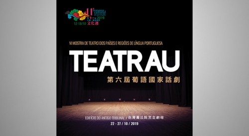 11a Semana Cultural da China e dos Países de Língua Portuguesa Teatro