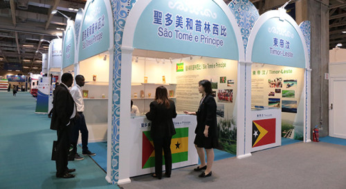 Portuguese-speaking Countries’ Pavilion