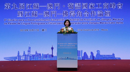 Secretary-General Ms Xu Yingzhen delivers speech